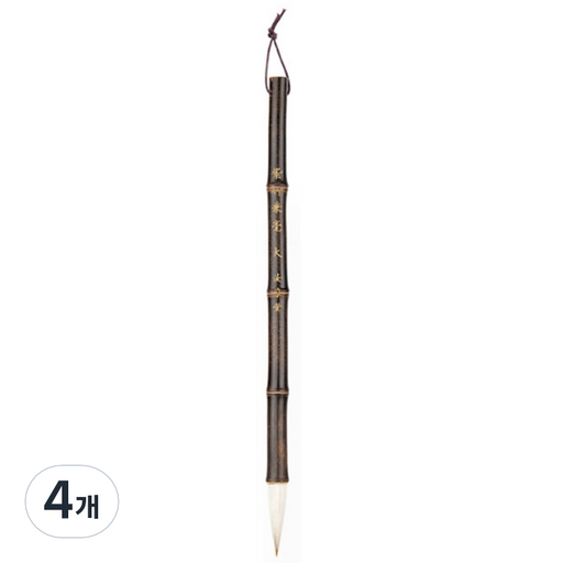 알로데 초보자 연습 대나무 서예붓 TYPE 01