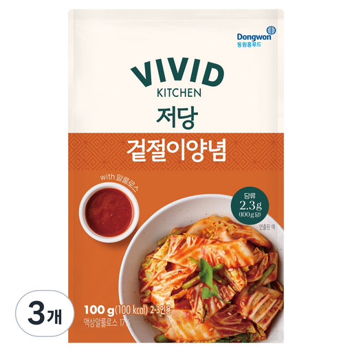 비비드키친 저당 겉절이 양념