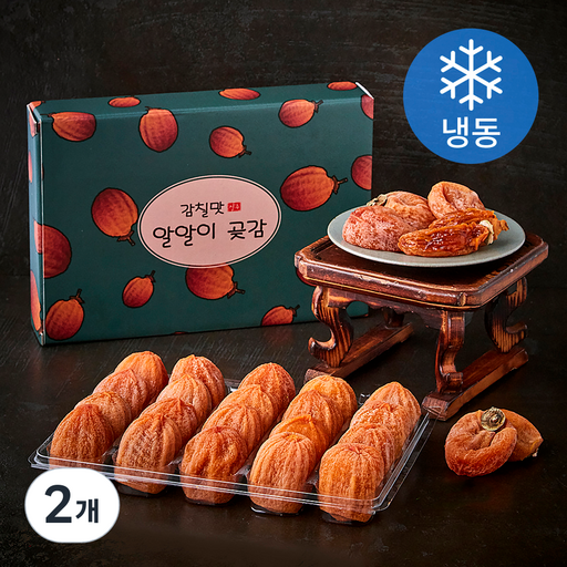 감칠맛 상주 알알이 곶감 20개입 (냉동)