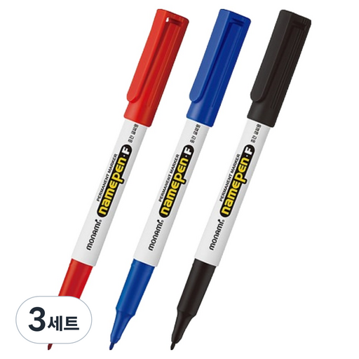 모나미 FINE 중간글씨용 네임펜 3종 세트