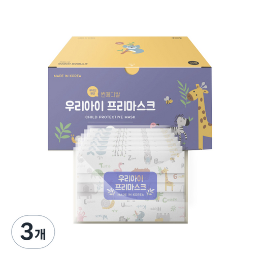 일회용 우리아이 프리마스크 소형