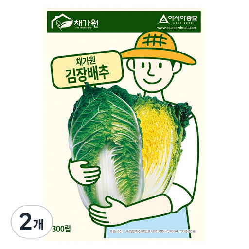 아시아종묘 씨앗 김장배추 300립