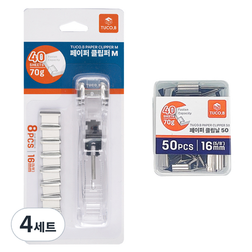 투코비 페이퍼 클립퍼 M + 리필 클립날 50p 세트 투명