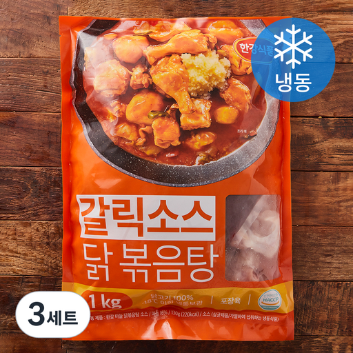 한강식품 갈릭소스 닭볶음탕용 닭고기 1kg + 소스 세트 (냉동)