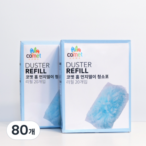 코멧 홈 먼지떨이 청소포 리필 20개입 2세트