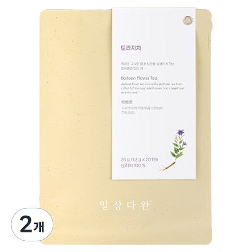 쌍계명차 일상다완 도라지차