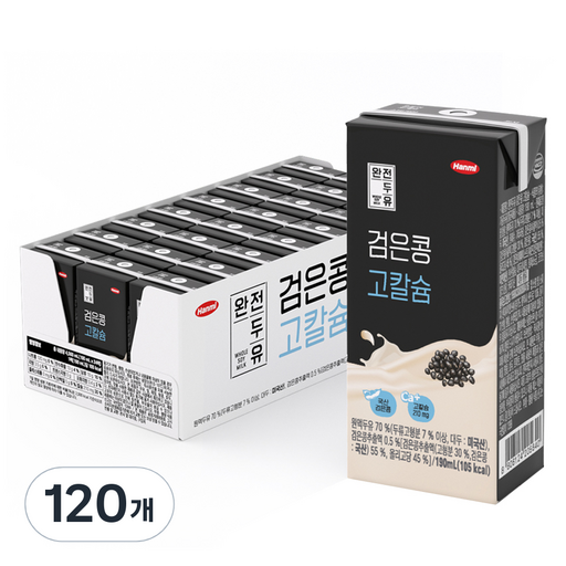 한미 완전두유 검은콩 고칼슘 두유