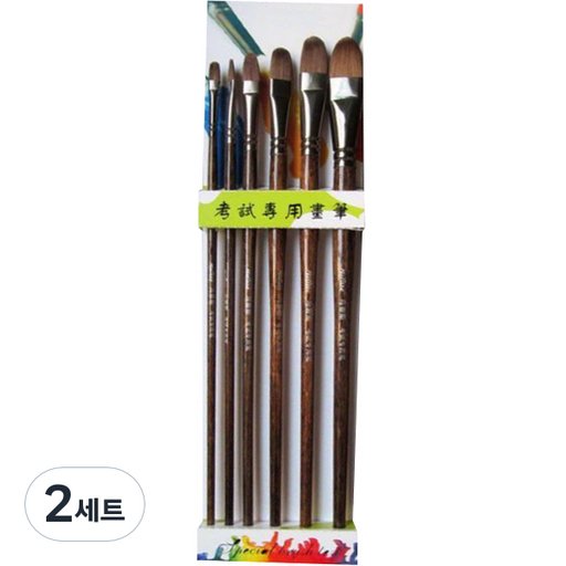 아베른 전문가용 둥근머리 수채 유화 브러시 6p 세트