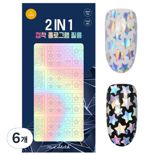 네일스케치 2IN1 접착 홀로그램 필름 네일스티커