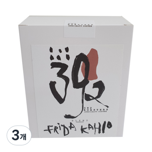 392로스터스 일반형 드립백 커피 프리다 칼로