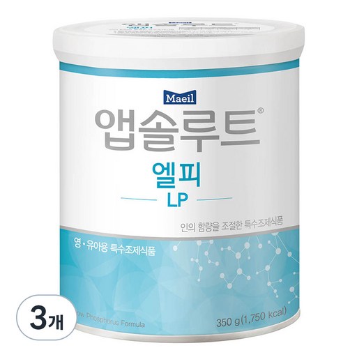 매일유업 앱솔루트 엘피 분유