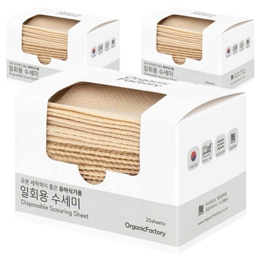 오가닉팩토리 일회용 수세미