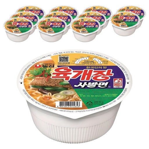 육개장 사발면 86g