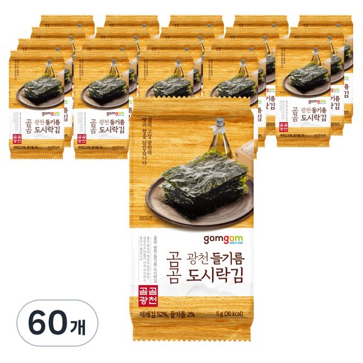 곰곰 광천 들기름 도시락김
