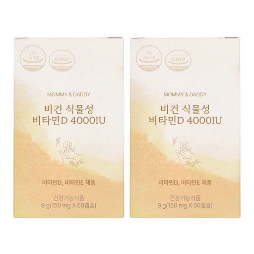 마미앤대디 비건 식물성 비타민D 4000IU 9g
