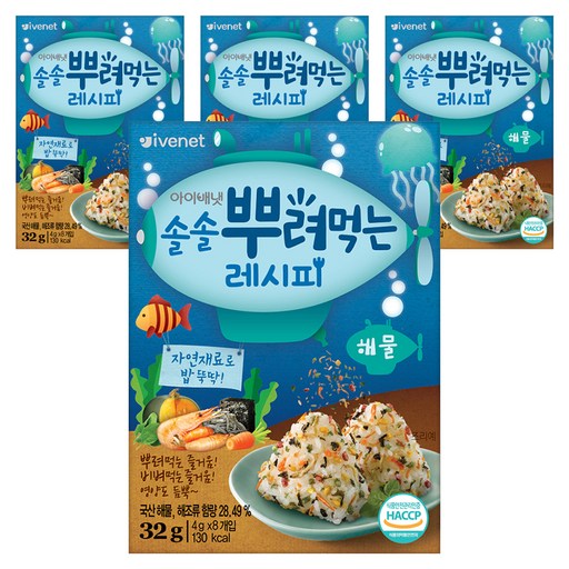 아이배냇 솔솔 뿌려먹는 레시피