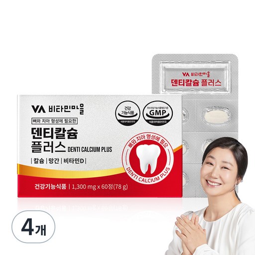 비타민마을 덴티칼슘 플러스 78g