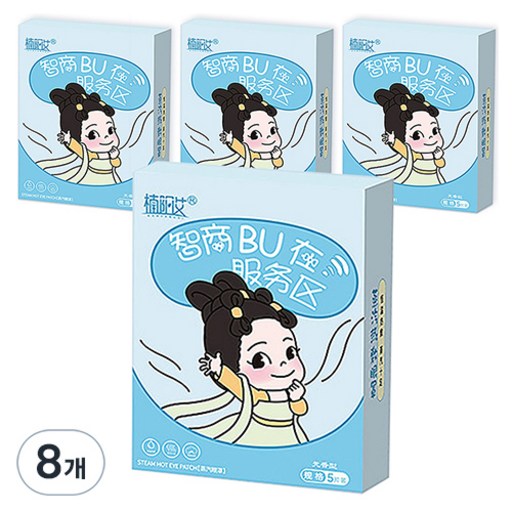 쏭킴 스팀 아이마스크 무향