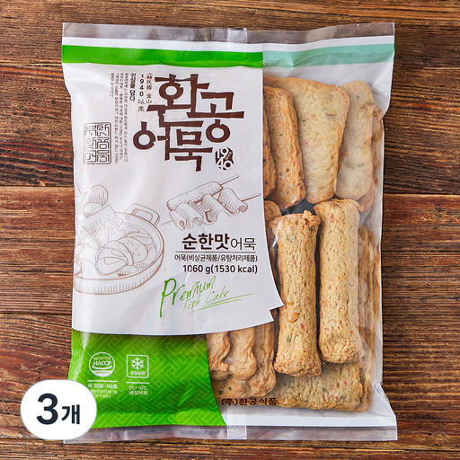 환공어묵 순한맛 어묵