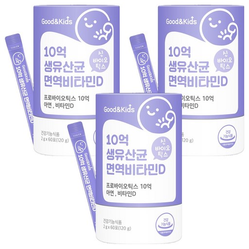 굿앤키즈 10억 생유산균 면역비타민D