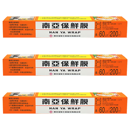 南亞 PVC保鮮膜, 60m, 3盒