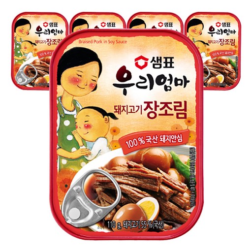 샘표 우리엄마 돼지고기 장조림