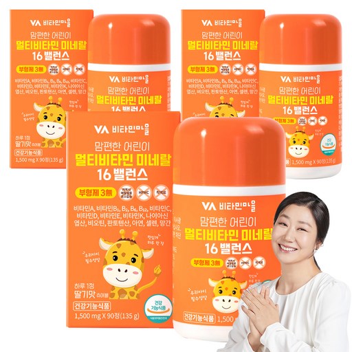 비타민마을 맘편한 어린이 멀티비타민 미네랄 16밸런스 135g