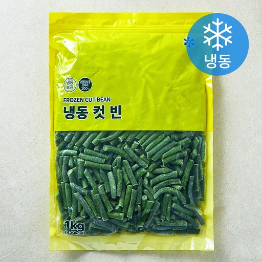 컷 빈 (냉동)