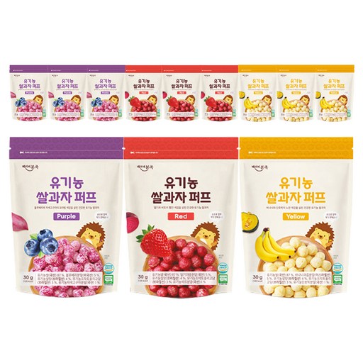베이비본죽 유기농 쌀과자 퍼프 3종 x 2p 세트