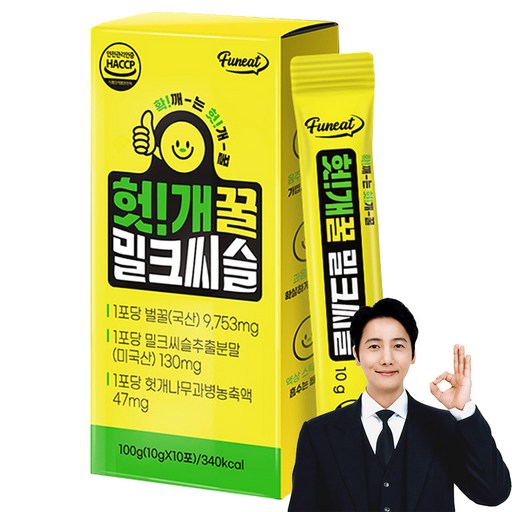 퍼니트 확 깨는 헛개꿀 밀크씨슬 10p