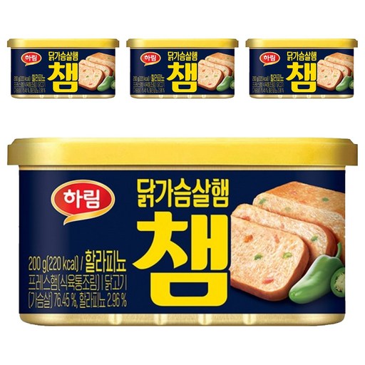 하림 챔 할라피뇨