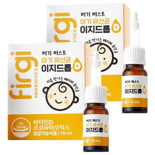 퍼기 유아용 이지드롭 유산균