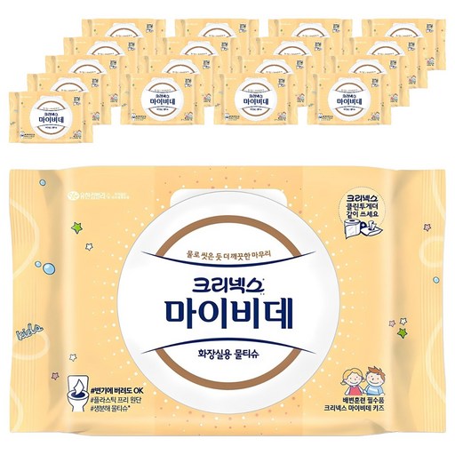 마이비데 키즈 화장실용 물티슈 캡형