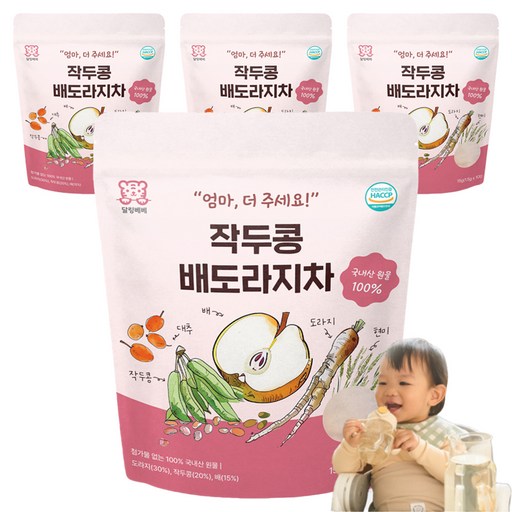 달링베베 작두콩 배도라지차