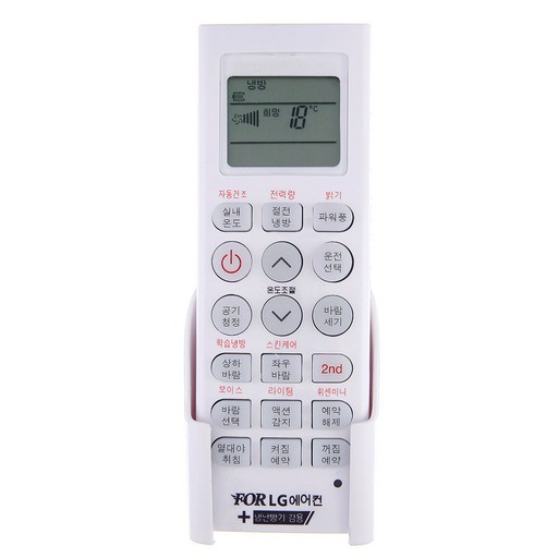 넥스템 LG 에어컨 냉난방기 겸용 리모컨 LG5806B