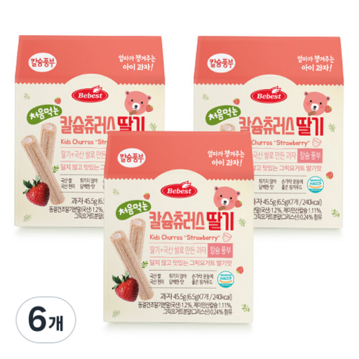 베베스트 처음먹는 칼슘 츄러스