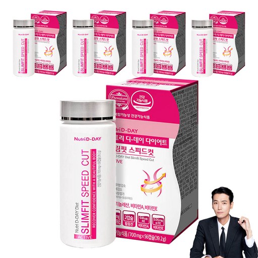 뉴트리디데이 디데이 다이어트 슬림핏 스피드컷