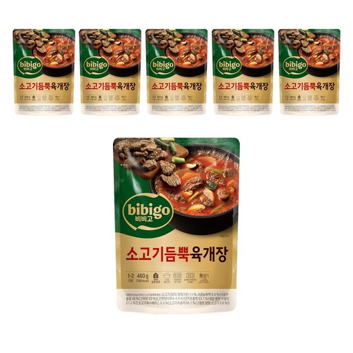 비비고 소고기듬뿍육개장