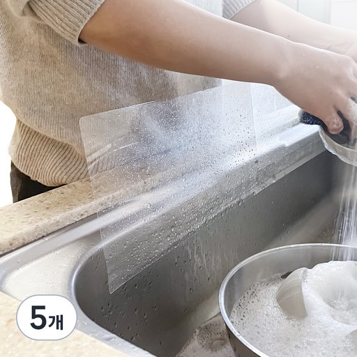 네버팩토리 씽크대 물막이 필름형