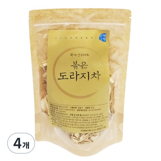 산해랑 볶은 도라지차