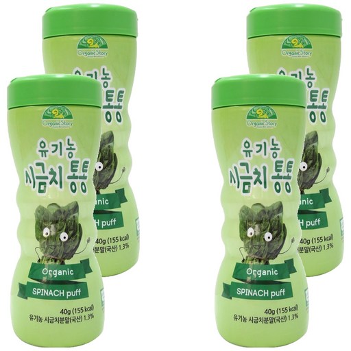 OrganicStory 유아용 유기농 시금치통통 과자