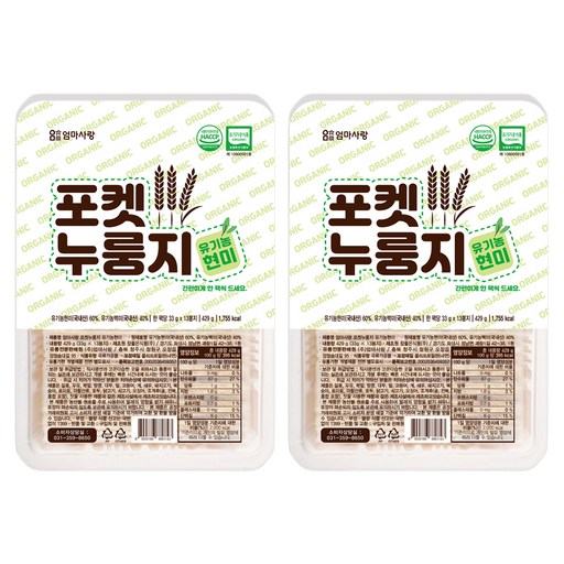 엄마사랑 포켓 누룽지 유기농 현미