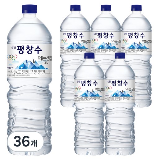 평창수 생수