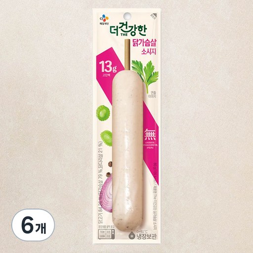더건강한 닭가슴살 소시지