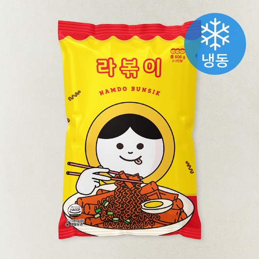 남도분식 라볶이 밀키트 (냉동)