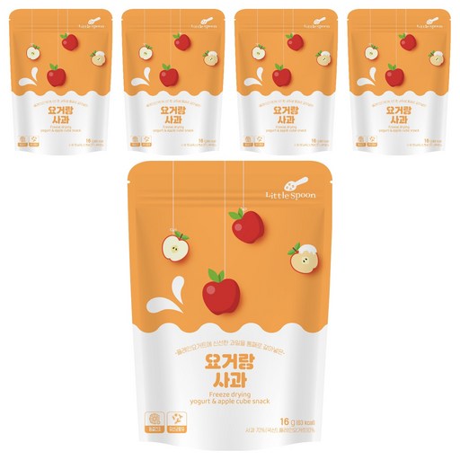 리틀스푼 요거랑 사과 동결건조 요거트 큐브 스낵 16g