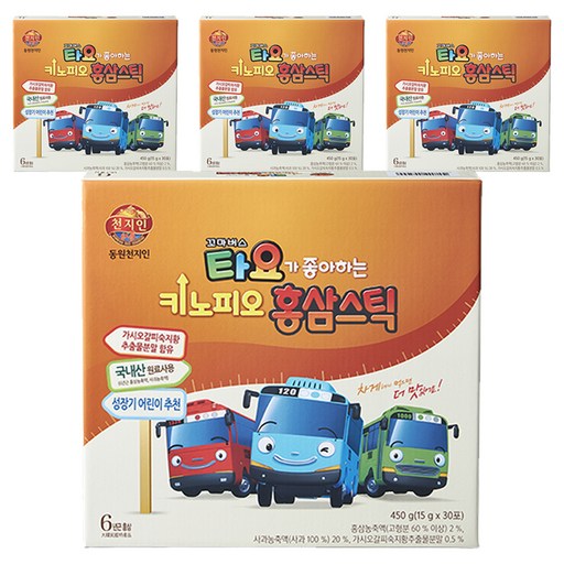 천지인 타요가 좋아하는 키노피오 홍삼스틱