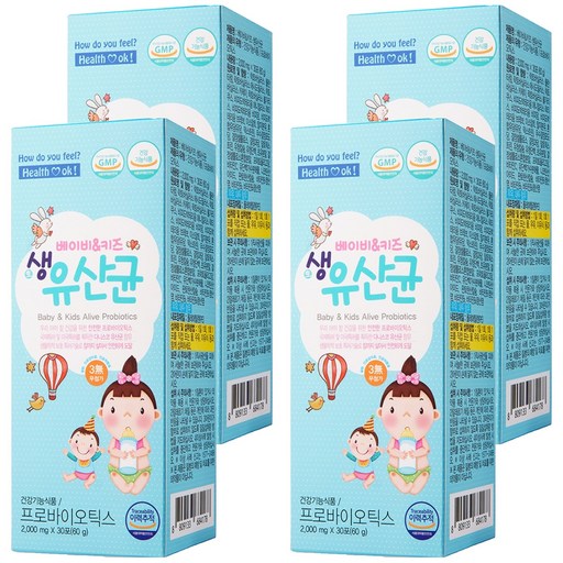 헬퍼장 베이비 키즈 생유산균