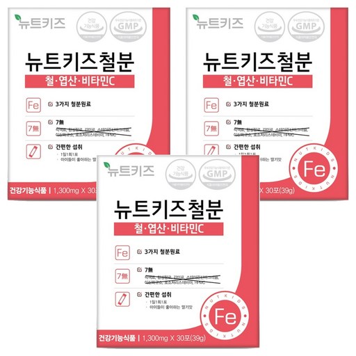 뉴트키즈 철분 30p