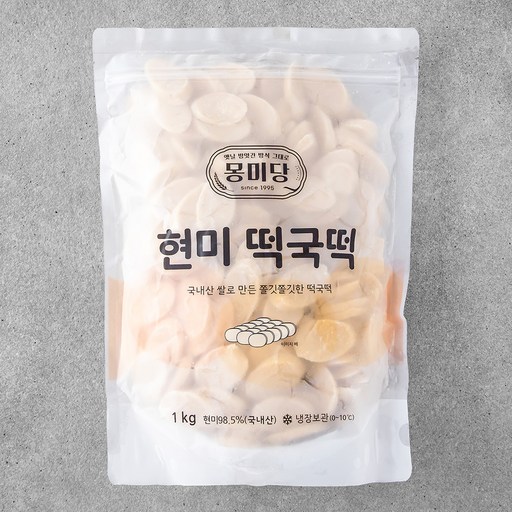 몽미당 현미 떡국떡